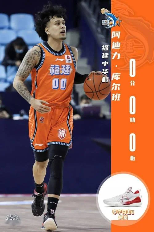篮球德比什么意思_1