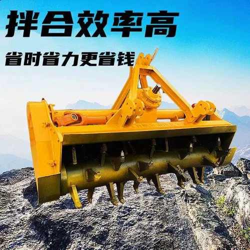 搅拌机倒地基多少钱_1