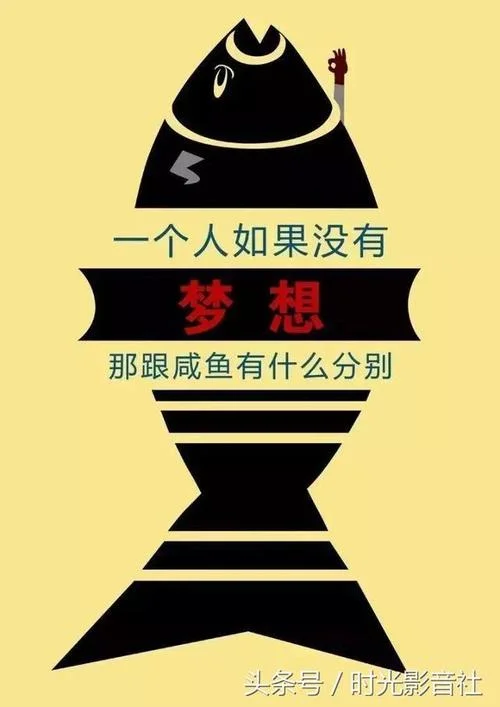 梦想很大下一句-梦想很大下一句