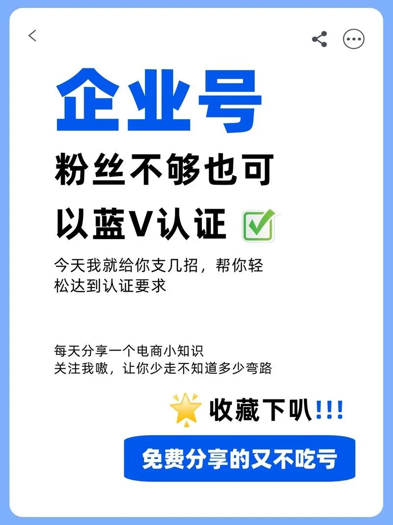 淘宝_免费_开店认证-淘宝免费开店认证