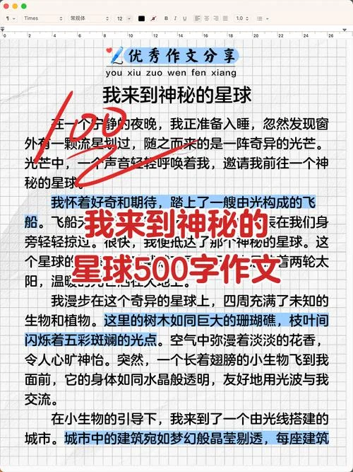 知识星球 历史文章-历史文章知识星球