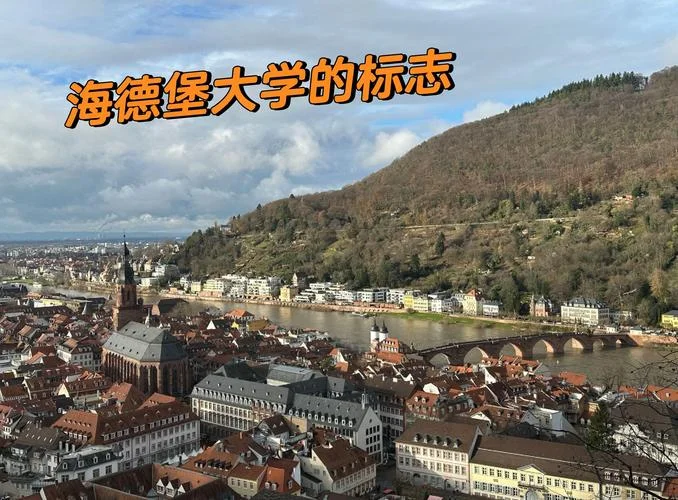 德国留学大学有哪些_1