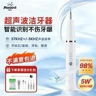 洗牙机多少钱_1