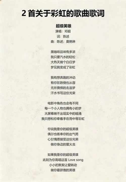 梦见和女孩牵手_2