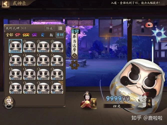 如何查阴阳师登录地_1