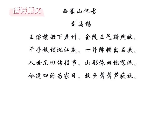 诗歌的历史源头-诗歌历史溯源