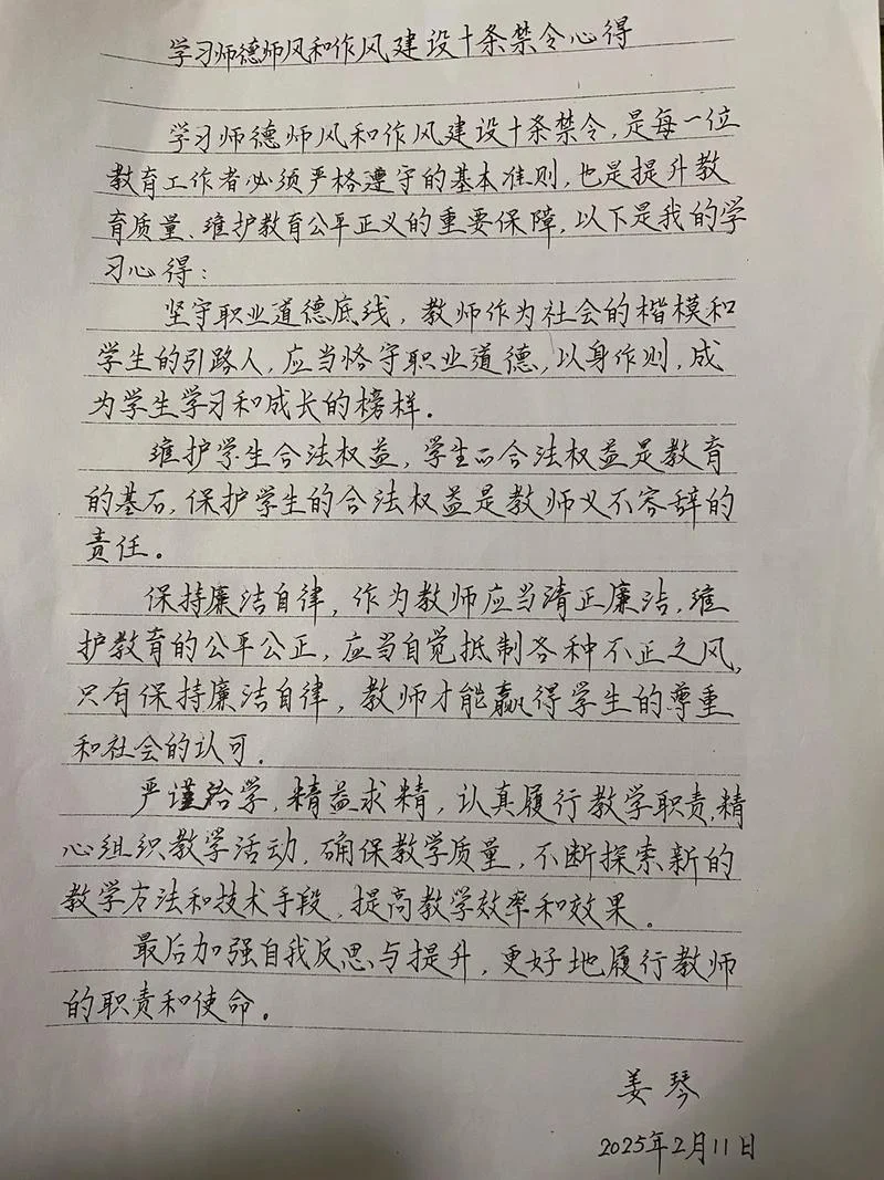企业国学培训心得体会-企业国学培训心得