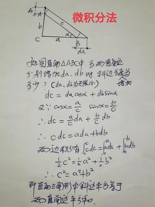 所有的直角三角形都符合勾股定理吗-勾股定理涵盖所有直角三角形吗