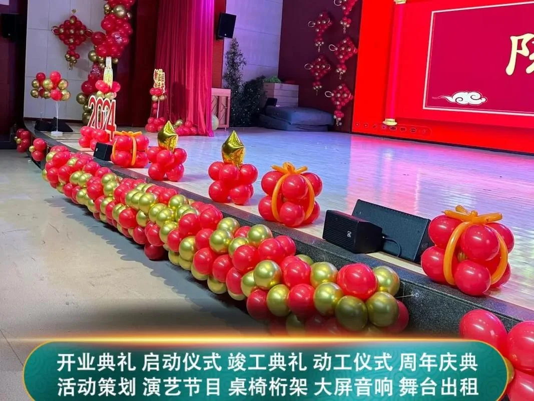 晚会策划公司哪个好-晚会策划公司推荐