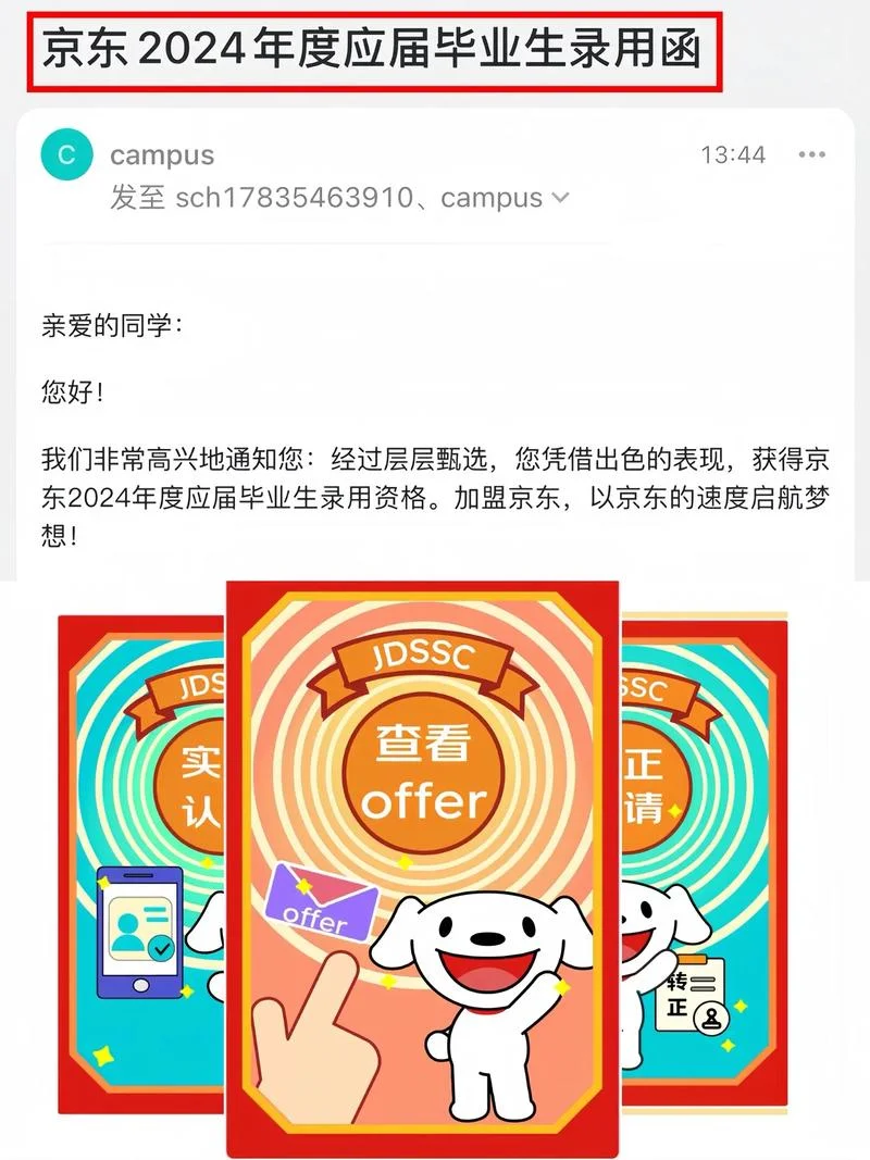 offer 什么意思中文-offer 中文解释