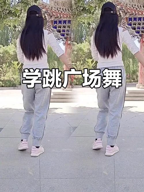 学广场舞怎么去学_1