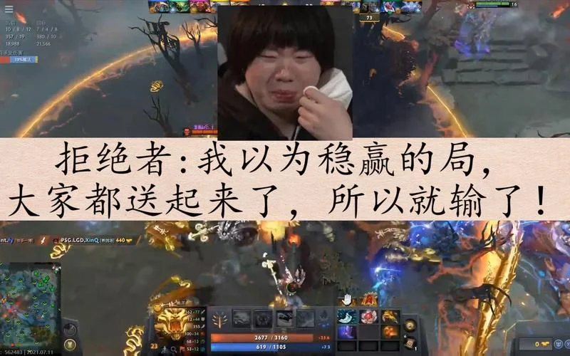 dota2拒绝者成绩-拒绝者 Dota2 战绩