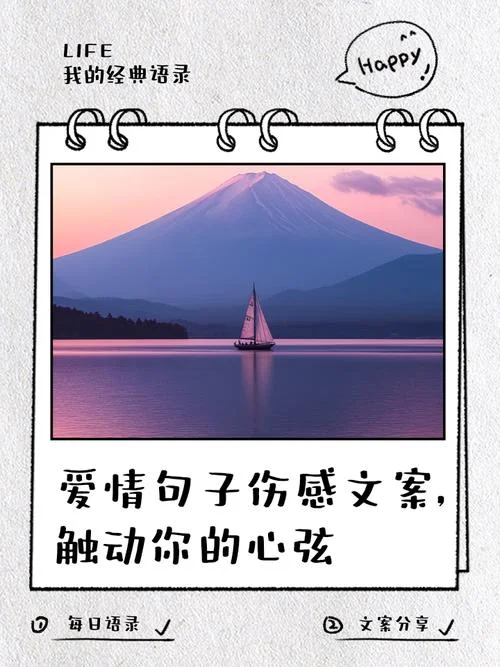 情话伤感说说控_1