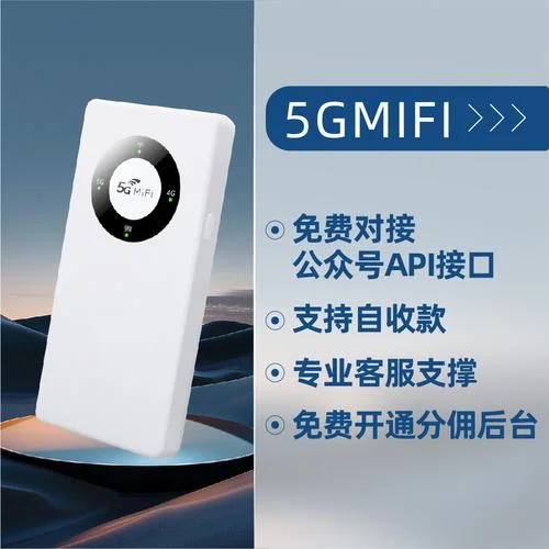 mifi认证是什么意思_1