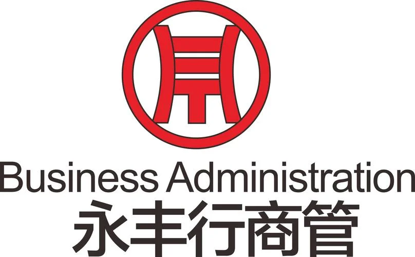 商业管理有限公司属于什么行业_2