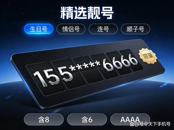 如何从手机号码查生日_2