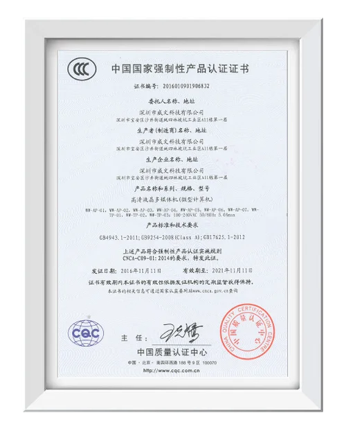 3c认证制造商-3C 认证厂家