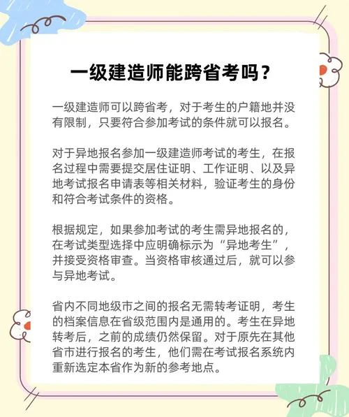 一建毕业两年能考吗_2