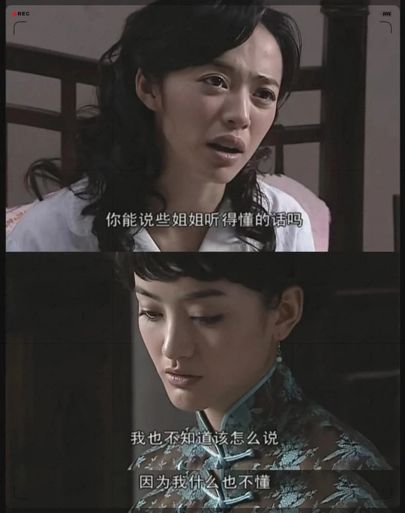 电影晚秋剧情介绍结局_2