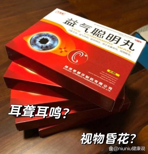 耳聋左慈丸哪个牌子好_2