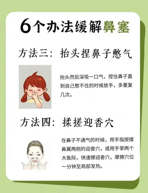 两个多月大的宝宝鼻塞怎么办-鼻塞宝宝两月