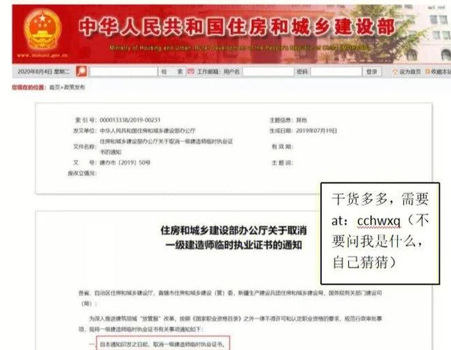 2023年一建房建通过率_1