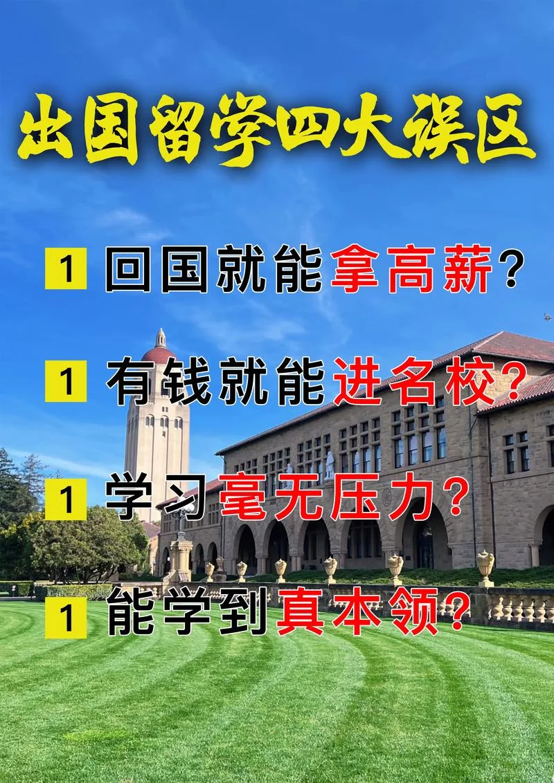 可以日本出国留学-日本留学可报考