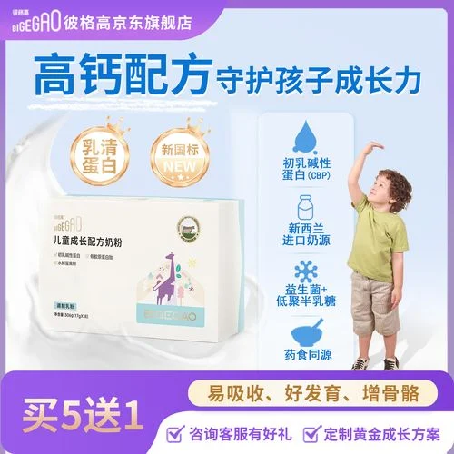 婴儿奶粉盒哪个牌子好_1