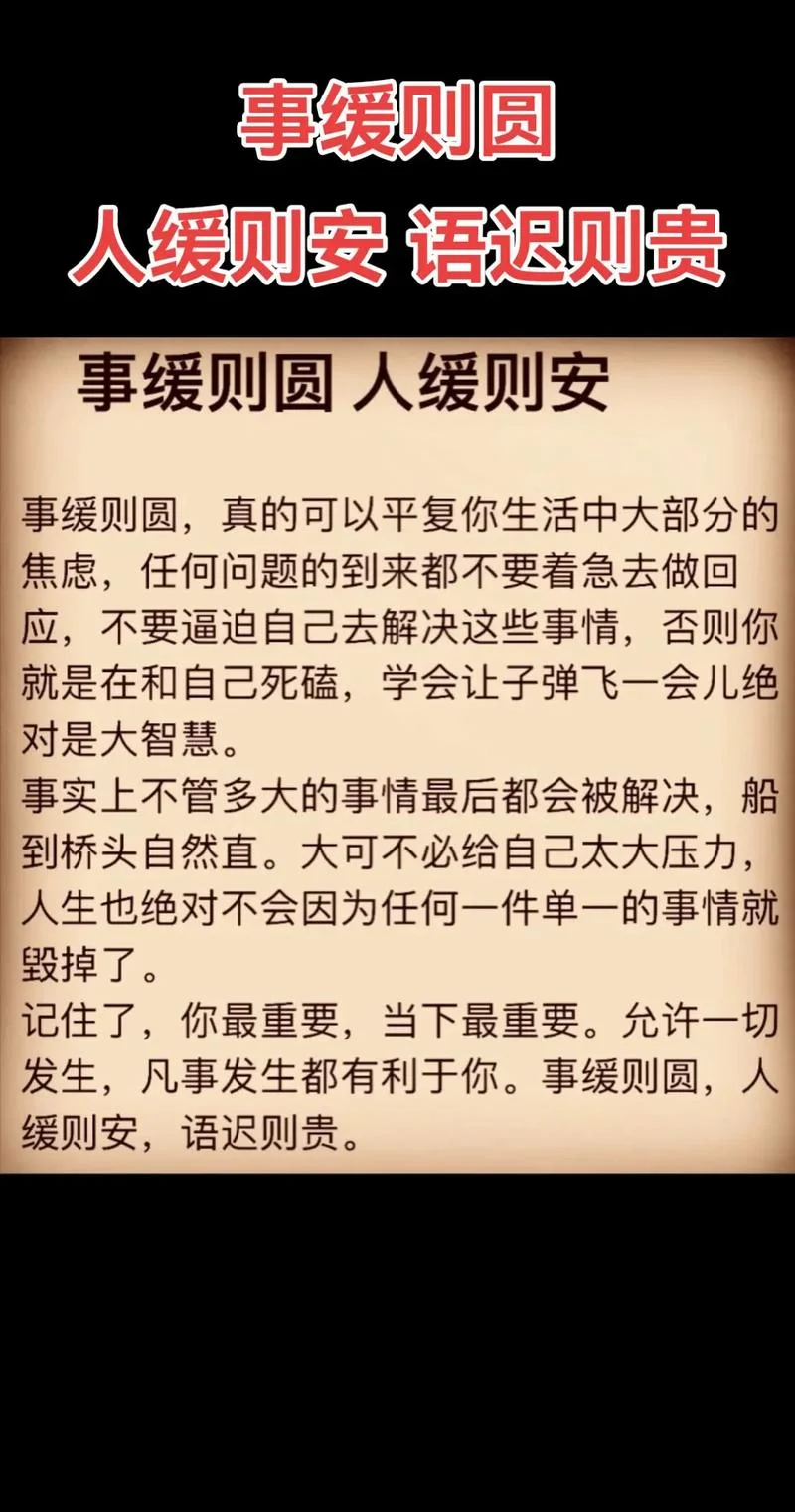 人生就像圆规感悟句子-人生如圆规感悟句