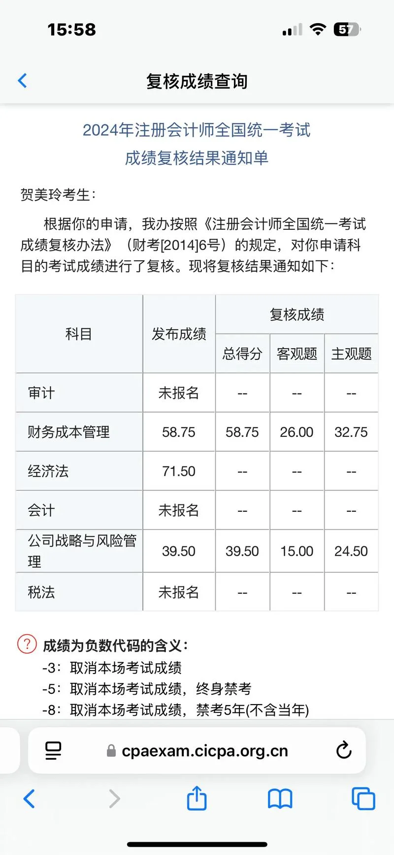 2021应届生报考cpa_2