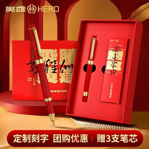 送领导可以送笔吗_1