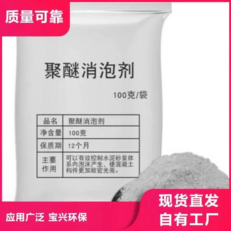 有机硅消泡剂多少钱-有机硅消泡剂市场价格