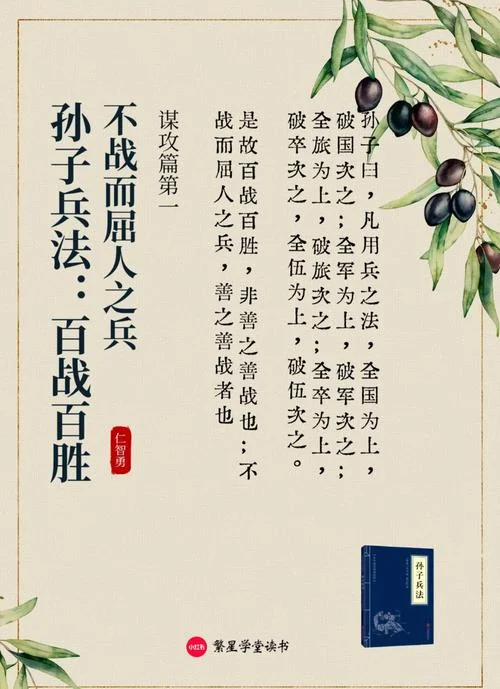 草木皆兵的意思和道理-草木皆兵含义哲理
