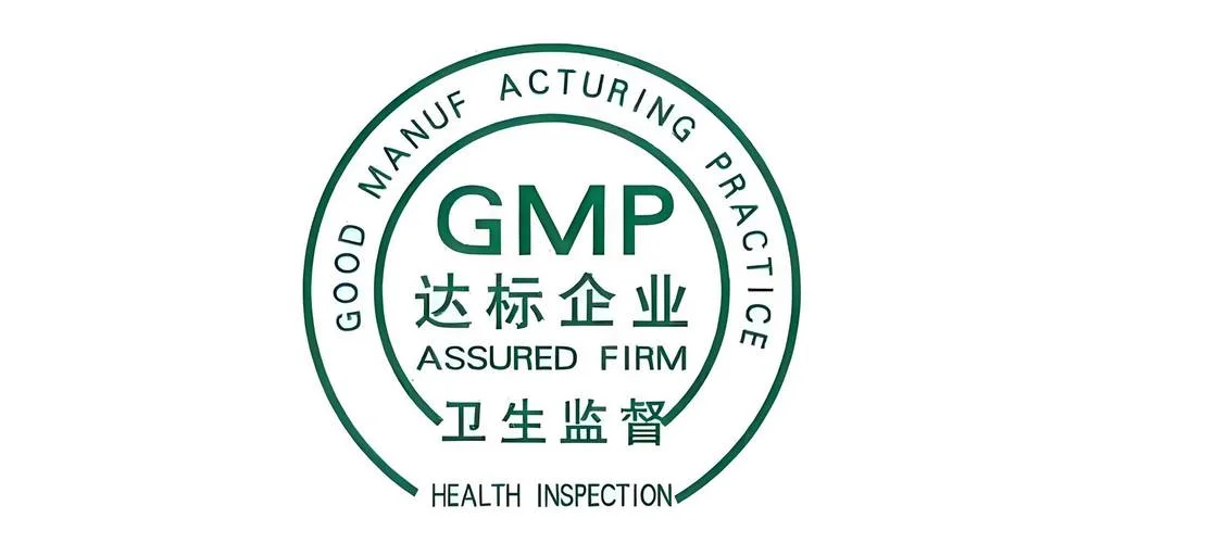 药店gsp认证是干嘛的_2