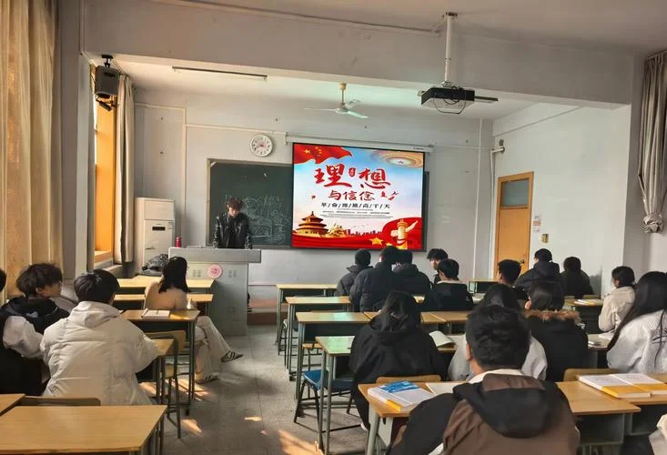 坚定理想信念,保持政治定力_1