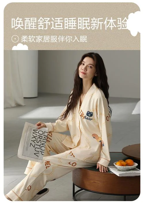 家居服广告文案_1