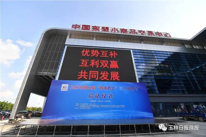 两会一节的简短介绍-两会一节简介