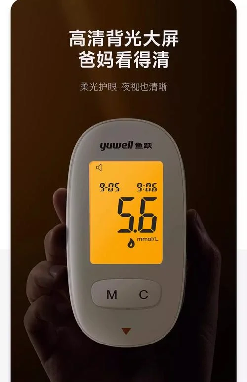 测血糖仪多少钱一个_1