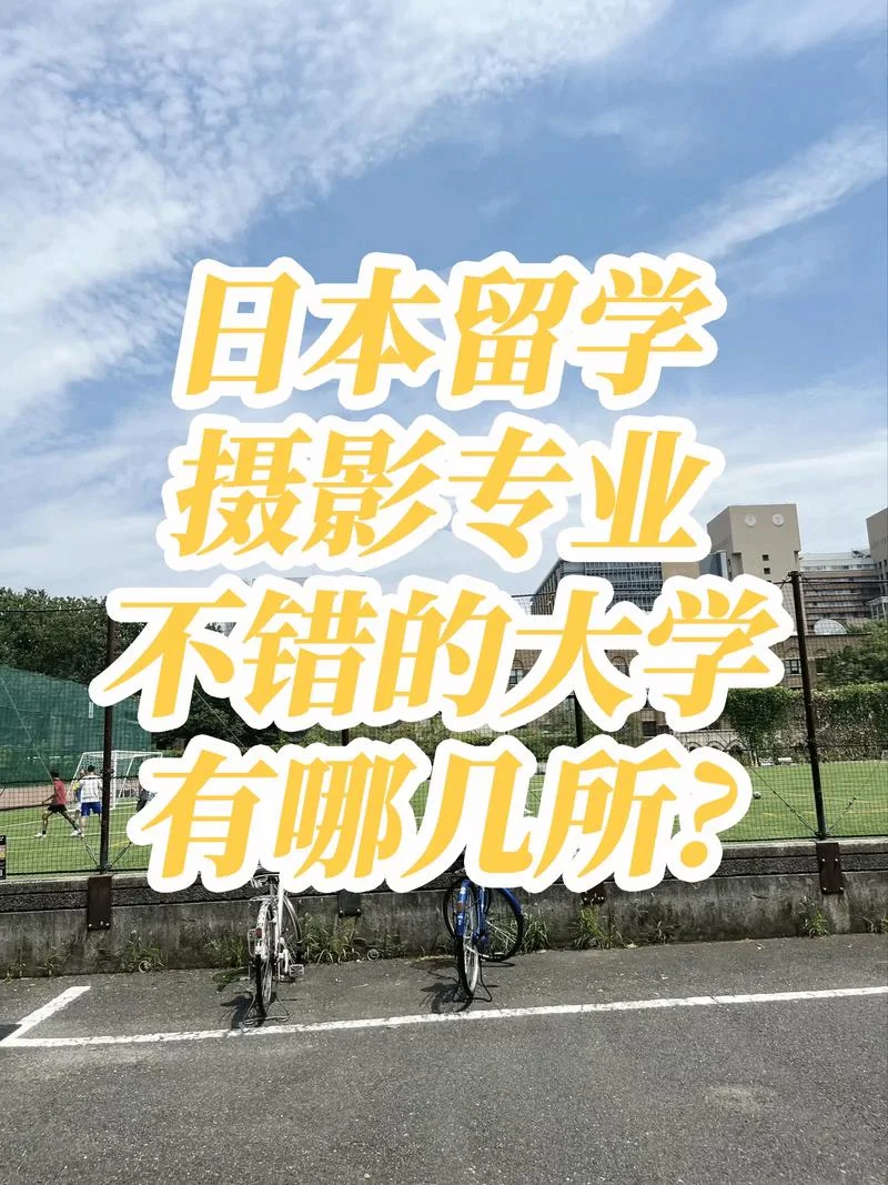 留学摄影作品集展示-留学摄影作品集展示