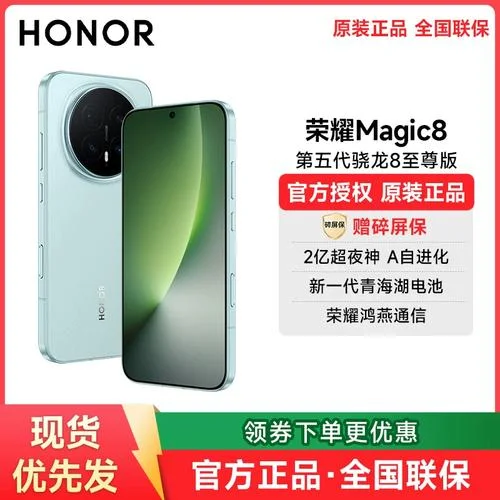 华为荣耀八多少钱一台_1