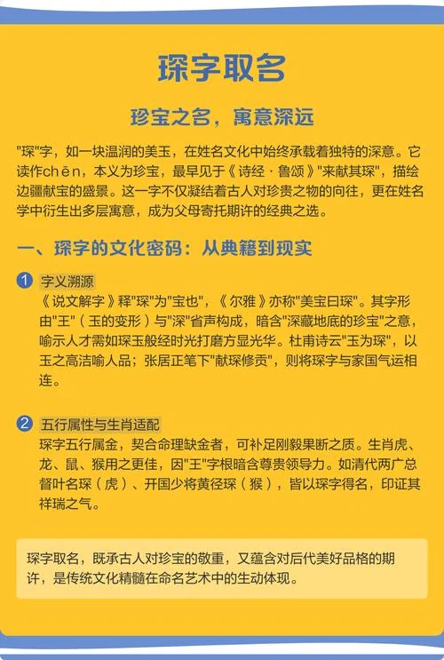 中华网起名-中华网起名简化