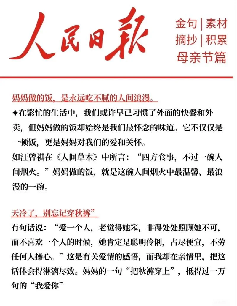 行政日报怎么写漂亮-行政日报美化技巧
