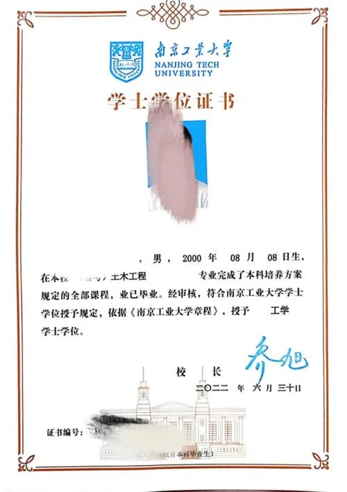 自考本科毕业证考试报考日期_2