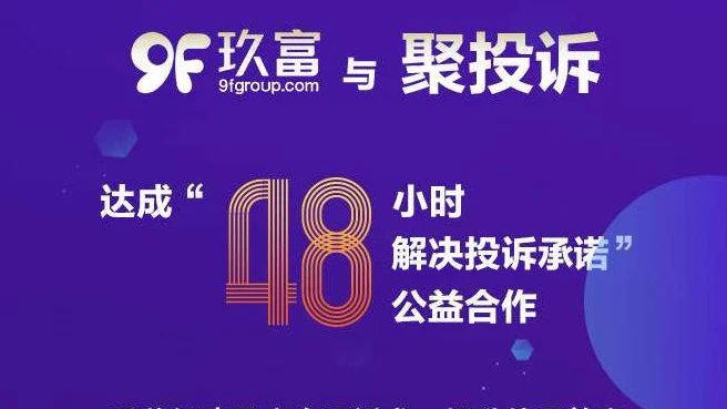 玖富万卡是哪家公司-玖富万卡是哪家公司
