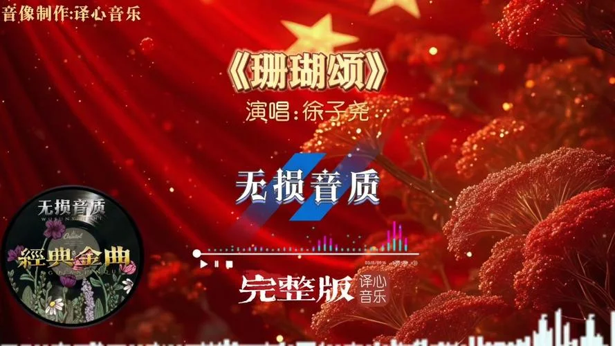 红色剧情完整版_2