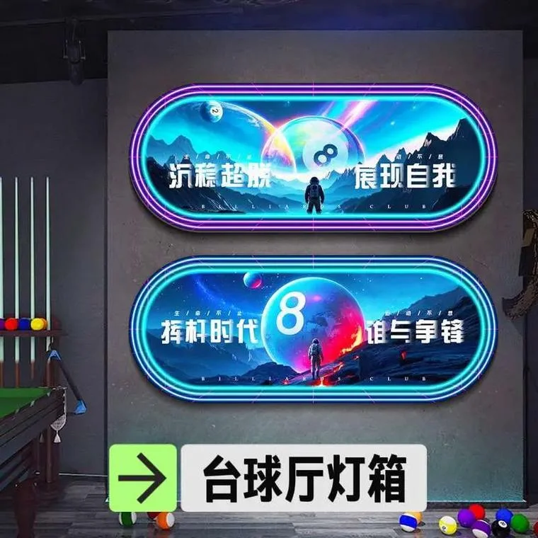 灯箱软膜价格是多少钱一平方_1
