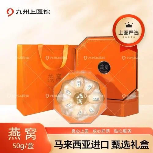 母亲节送燕窝说说_1