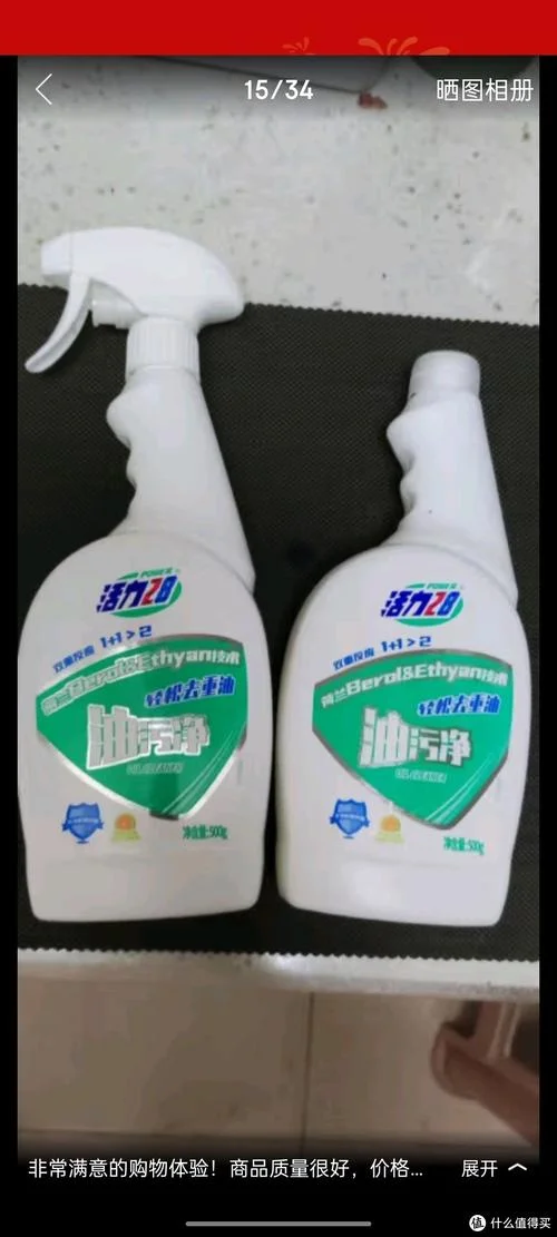 自动变速器清洗剂哪个牌子好_2