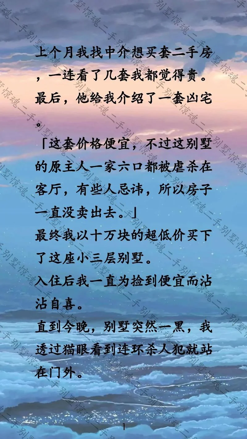 有一篇小说叫什么罂粟_2