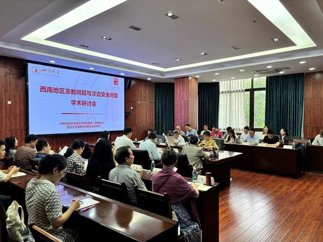 在哪查学术会议-学术会议查询指南